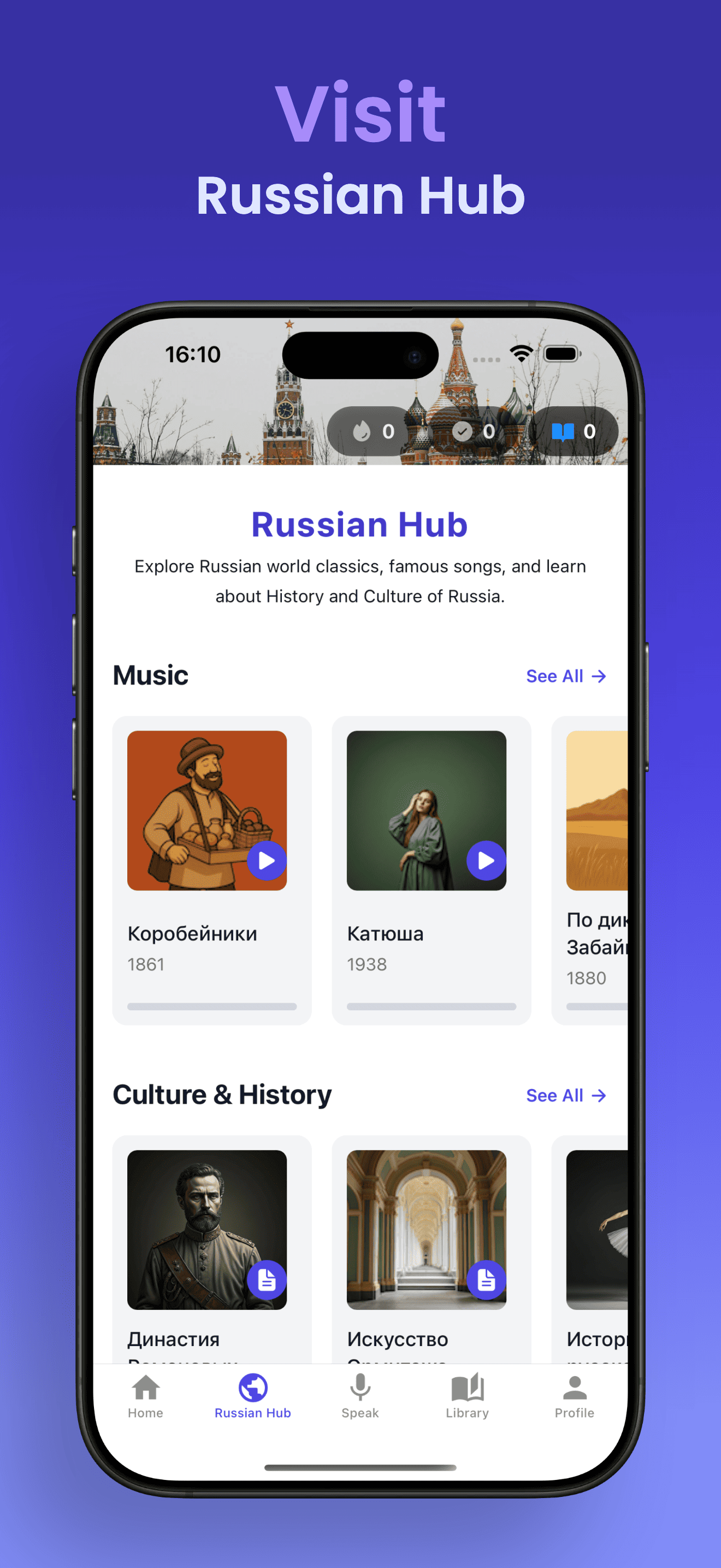 The Russian Hub with songs and culture articles