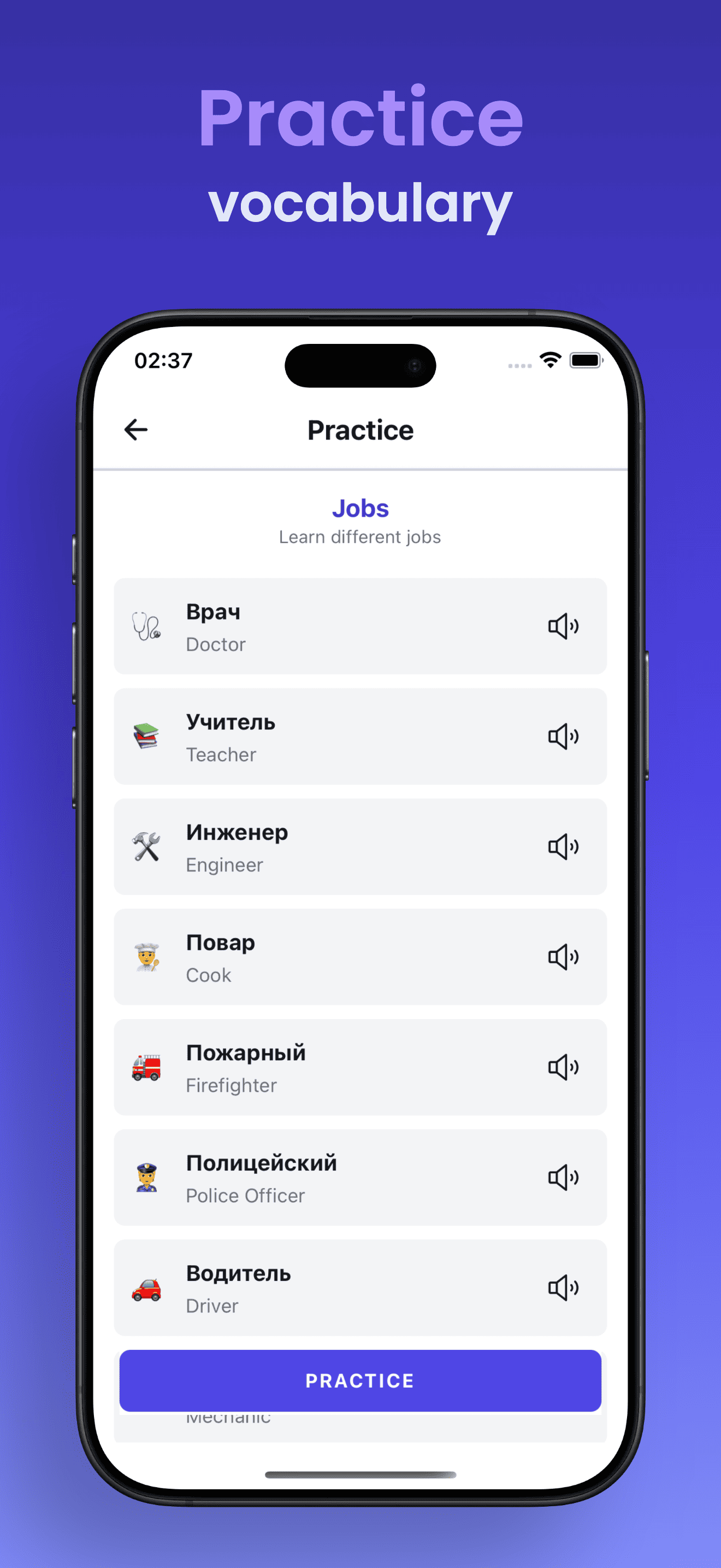 Russian vocabulary practice